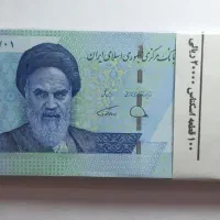 دوهزارتومانی جدید