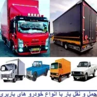 باربری سریع بار|خدمات حمل و نقل|مسجد سلیمان, |دیوار