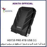 هارد اکسترنال یک ترا HD710 PRO ای دیتا ویتنام