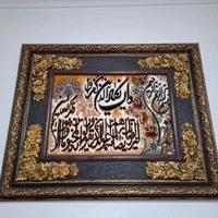 تابلو