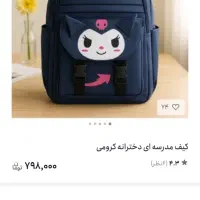 شهرستان مراغه