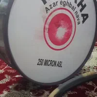 طبل ۸۰سانتی نو|درام و پرکاشن|انبارآلوم, |دیوار