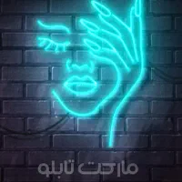 تابلو نئون آرایشگاه زنانه|آرایشگاه و سالن‌های زیبایی|تهران, پاسداران|دیوار