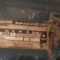 دستگاه فرز