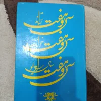 آلبوم نوار کاست قدیمی  کلکسیون عتیقه