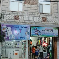 فروش۲مغازه‌30متری به همراه ۱واحد مسکونی 71متری|فروش خانه و ویلا|پیشوا, |دیوار