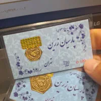 پخش انواع سکه با پایین ترین قیمت به صورت کلی وجزئی