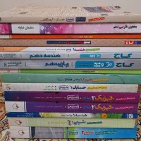 کتاب های تست و کنکور