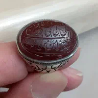 خطی سرخ