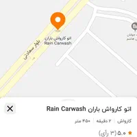 استخدام کارگر کارواش