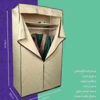 کمد برزنتی