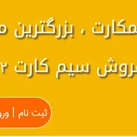 خط۹۱۲کد۸
