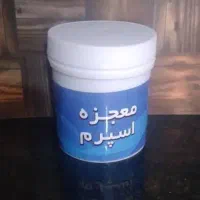 محصولات گیاهی دست ساز|آرایشی، بهداشتی، درمانی|فاضل آباد, |دیوار