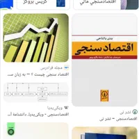 تدریس ریاضیات و آمار اکسل اقتصادسنجی ریاضی|خدمات آموزشی|اصفهان, دشتستان|دیوار