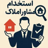 آموزش تخصصی/حقوق ثابت/پورسانت بالا/مبتدی|استخدام بازاریابی و فروش|تهران, جیحون|دیوار