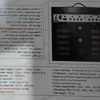 اکو jasco+4000|سیستم صوتی خانگی|تهران, اتحاد|دیوار
