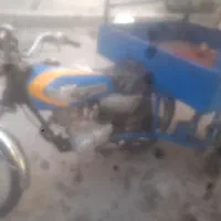 موتور سه چرخه