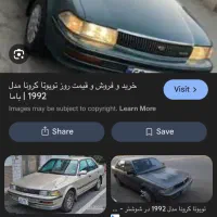 تویوتا کرونا ۱۹۹۲