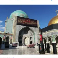 تور هوایی مشهد مقدس