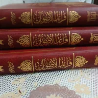 کتاب فرائدالاصول ( رسائل ) و بدایه الحکمه فلسفه