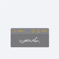 سرکتاب(انلاین)