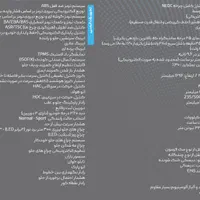 skywell ET5 اسکای ول ای تی 5 نقد و اقساط|خودرو سواری و وانت|تهران, تهرانپارس غربی|دیوار