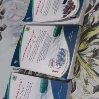 کتابهای استخدامی آموزش و پرورش همه منابع