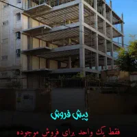 ۱۰۵ متر گلزار/نواب طبقه دوم پارکینگ بدون مزاحم