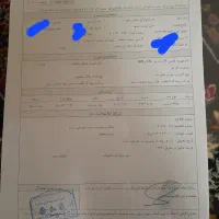 حواله اطلس تکمیل وجه شده