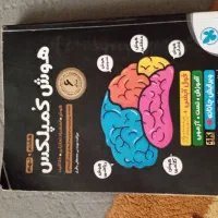 هوش کمپلکس