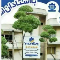 امدادگر حوادث