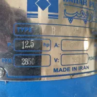 کفکش بهار پمپ 120متری 2اینچ|ماشینآلات صنعتی|گرگان, |دیوار