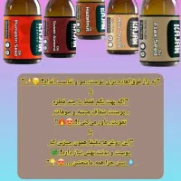 روغن های کاژان کاملا ارگانیک