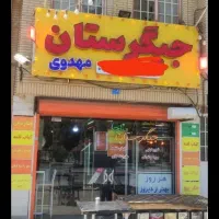 تابلو *جیگرستان *ابعاد یک ورق کامپوزیت کامل|کافی‌شاپ و رستوران|قم, انسجام|دیوار