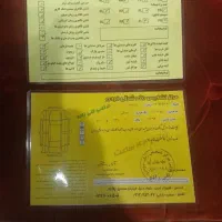 پژو ۲۰۰۸ مدل ۹۷|خودرو سواری و وانت|تهران, اکباتان|دیوار