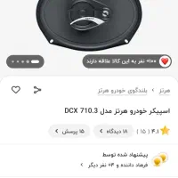 ضبط پخش کنوود|سیستم صوتی خانگی|رشت, اسماعیل آباد|دیوار