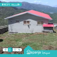 اجاره ویلا کوهستانی در فیلبند|اجارهٔ کوتاه‌مدت ویلا و باغ|بابل, |دیوار