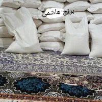 برنج هاشمی چقلوندی