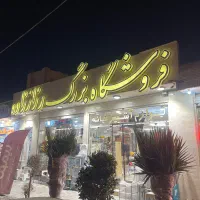 استخدام ادمین اینستاگرام در فروشگاه لوازم آشپزخانه