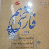 کتاب های کنکور|لوازم التحریر|تهران, جنت‌آباد جنوبی|دیوار