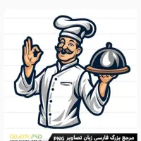 پیک موتوری  نیازمندیم