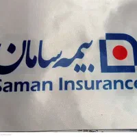 ارائه انواع بیمه و مشاوره رایگان