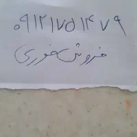 ۰۹۱۲ کد ۱