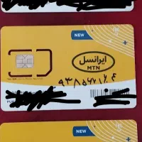 فروش سیم کارت رند