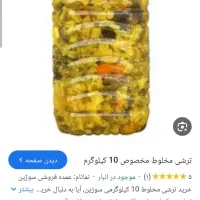 دبه ۹کیلو ماست و دبه ده کیلویی ترشی|ظروف نگهدارنده، پلاستیکی، یک‌بارمصرف|دوگنبدان, |دیوار