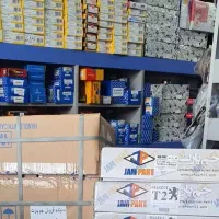 لوازم یدکی اجرت پایین) لنت سرپلوس دیسک و صفحه