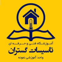 آموزش کولرگازی پکیج چیلر یخچال تصفیه آب