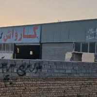 ملک تجاری