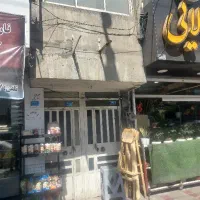 اجاره تجاری