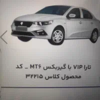 حواله تارا طرح مادران